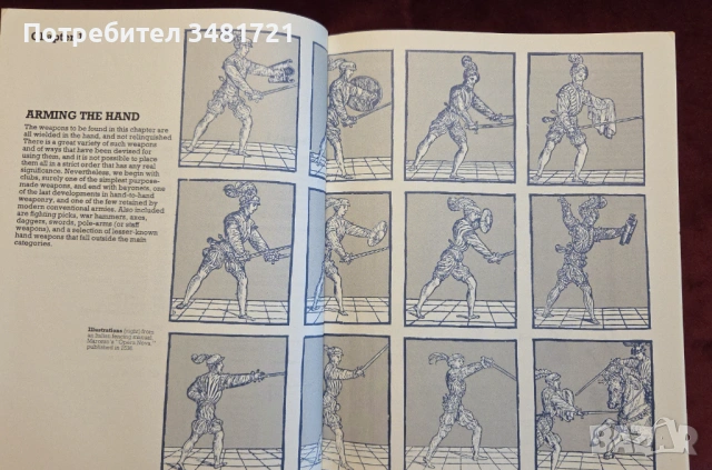 The Complete Encyclopedia of Weapons, снимка 4 - Енциклопедии, справочници - 53251866