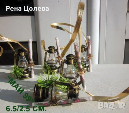 Коледни късмети на  мини фенер, снимка 3 - Коледни подаръци - 51405993