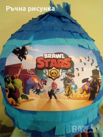 Изпращам веднага-готови огромни пиняти +маска и конфети подарък за 12лв,всякакви теми, снимка 17 - Декорация за дома - 36961362