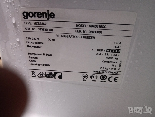 Бежов комбиниран хладилник с фризер ретро дизайн Gorenje с две години гаранция!, снимка 6 - Хладилници - 52544026