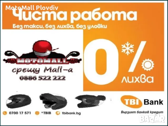 Разпродажба нови мотокрос крос кросова каска ендуро мото всички размер, снимка 10 - Аксесоари и консумативи - 49176917