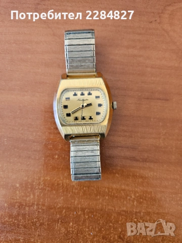 Часовник Ракета СССР, снимка 2 - Мъжки - 53292417