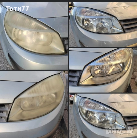 Полиране на ФАРОВЕ, снимка 3 - Пастиране - 51788978