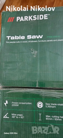 нов настолен цикуляр parkside