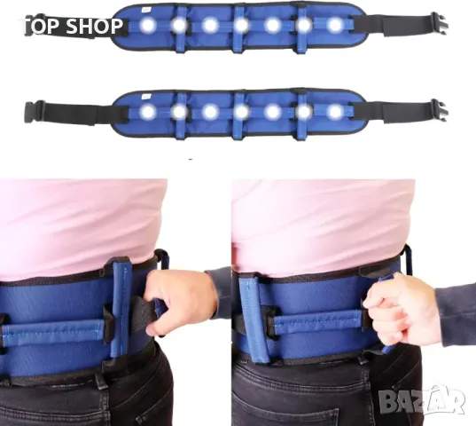 Pepe - Колан за преместване на пациенти със 7 дръжки, за повдигане на хора с увреждания (2 броя)