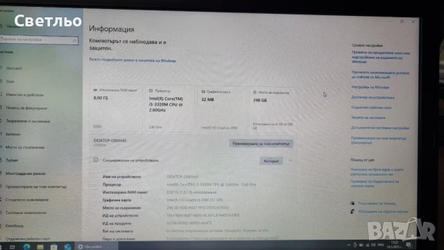Lenovo T430 /  i5 / 8GB рам / 3 часа батерия /, снимка 8 - Лаптопи за работа - 50483452