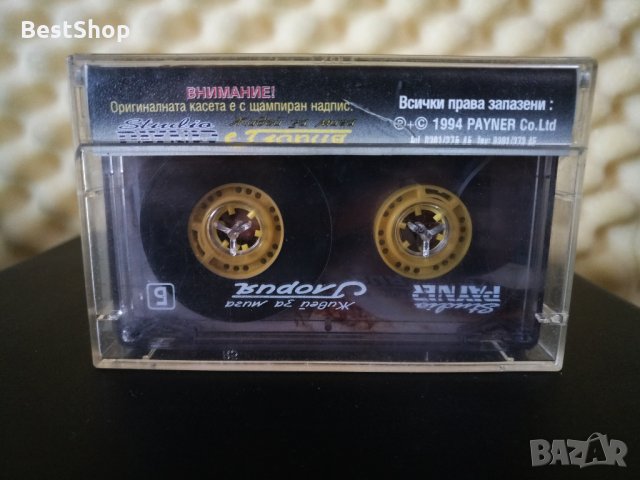Глория - Живей за мига, снимка 2 - Аудио касети - 32599672