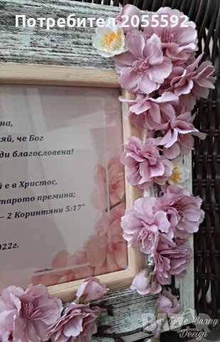 Декорирана рамка с цветя и осветление, снимка 2 - Подаръци за сватба - 37789220