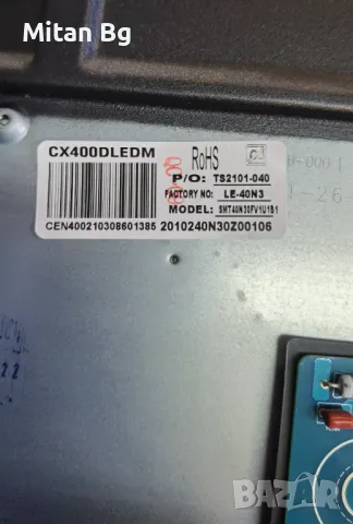 MAIN BOARD CV6683H-E42 SMARTECH SMT40N30FV, снимка 4 - Части и Платки - 50021395