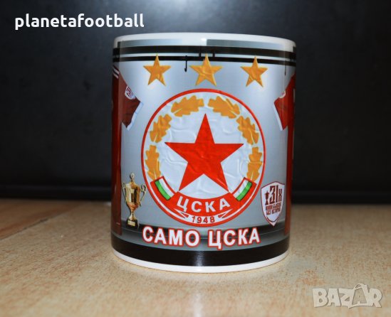 Уникални Фтболни Чаши с Ваше име и номер!Фен чаши на футболни отбори! , снимка 10 - Фен артикули - 32249654