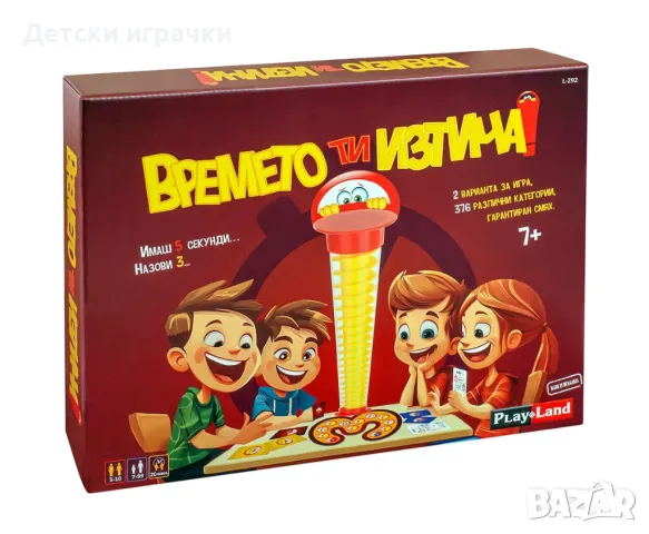 Настолна игра Времето ти изтича! Имаш 5 секунди 7+