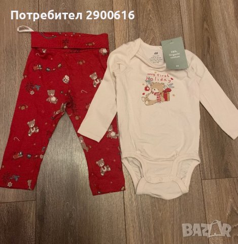 Бебешки комплект, снимка 3 - Комплекти за бебе - 43385679