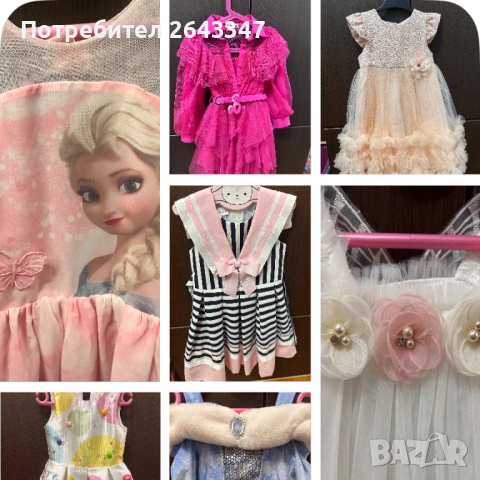 Официални рокли. Petite fleur, Next