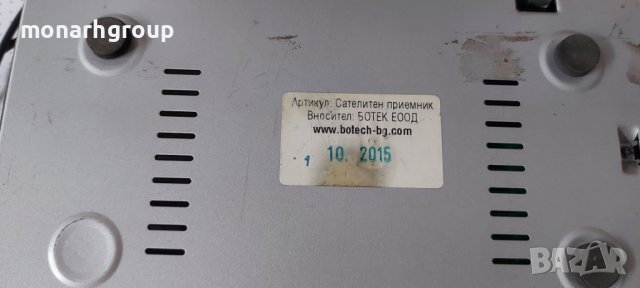 цифров сателитен приемник YU-MA-TU, снимка 4 - Приемници и антени - 37675252