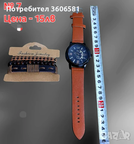 Модерни мъжки - бизнес/спортни кварцови ръчни часовници, снимка 7 - Мъжки - 42341628