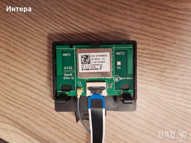 IR Sensor 40-D6001A-IRG1LG  от TCL модел 55EP640