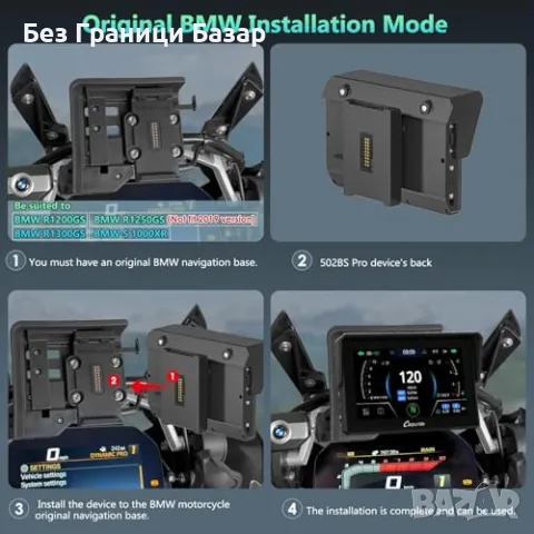 Нов Водоустойчив CarPlay дисплей за BMW мотор – Навигация и музика, снимка 5 - Друга електроника - 49409614