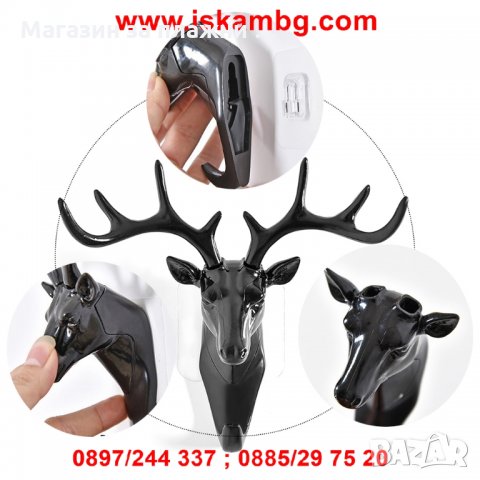 Закачалка с формата на еленска глава  код 1928, снимка 6 - Други стоки за дома - 27000885