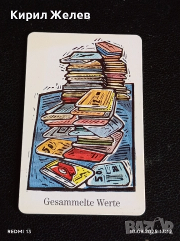 Две фонокарти ТЕЛЕФОНКАРТЕ ГЕРМАНИЯ стари редки за КОЛЕКЦИЯ ДЕКОРАЦИЯ 50940, снимка 6 - Колекции - 51668952