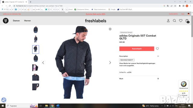 Adidas Originals SST Combat QLTD Jacket Размер S мъжко яке 4-54, снимка 2 - Якета - 52794844