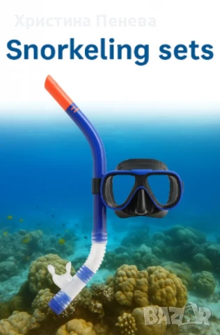 Комплект за гмуркане с маска и шнорхел – различни цветове, снимка 2 - Водни спортове - 50741187