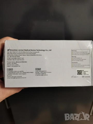 Безжичен преносим инхалатор JOSSIS, снимка 4 - Друга електроника - 52816770