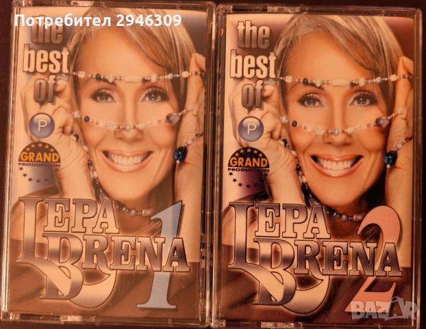 Lepa Brena - The Best(2004) 2xMC