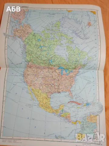 Продавам руски географски атласи Атлас Мира, снимка 2 - Енциклопедии, справочници - 27437350