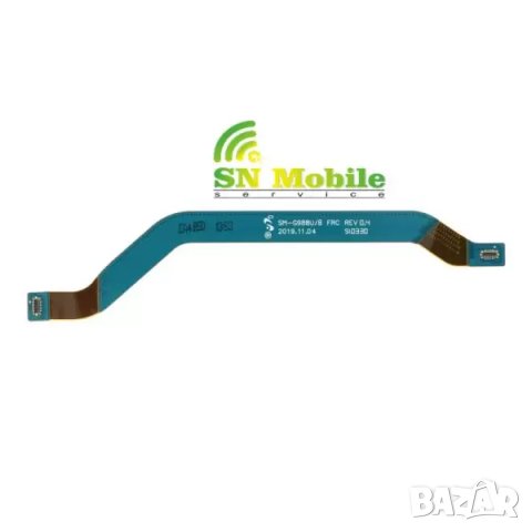 Лентов кабел антена за Samsung S20 Ultra
