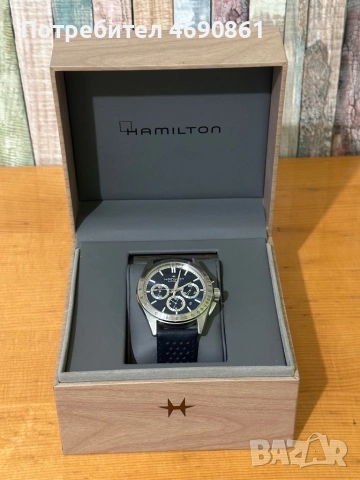 Hamilton Jazzmaster