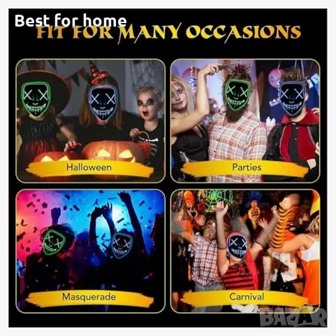 Светеща парти маска с дистанционно-син демон, снимка 4 - Друга електроника - 50273511