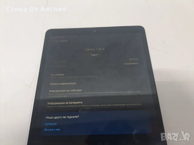 Таблети - Samsung SM-T510, снимка 7 - Таблети - 49561152