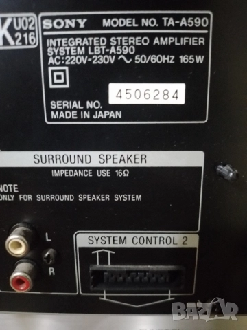 Sony LBT a590 , снимка 9 - Ресийвъри, усилватели, смесителни пултове - 52165686