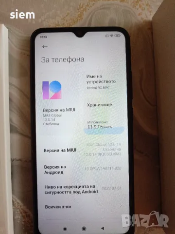 Xiaomi Redme 9C NFC, снимка 3 - Xiaomi - 48390221