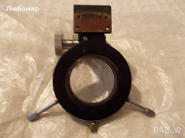 Държател кондензор микроскоп PZO, снимка 5 - Медицинска апаратура - 35242177