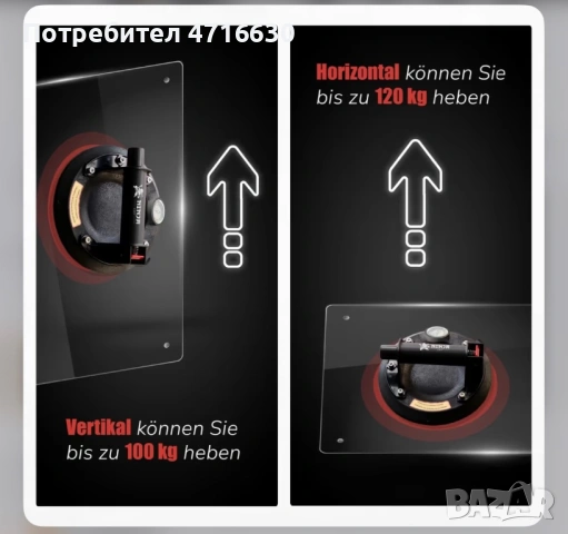 Вендуза с манометър, снимка 3 - Други инструменти - 53193521