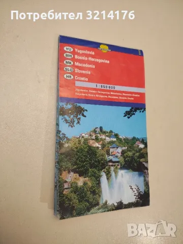 Rhine Guide from Mainz to Koblenz - Wolfgang Kootz, снимка 6 - Специализирана литература - 48210985