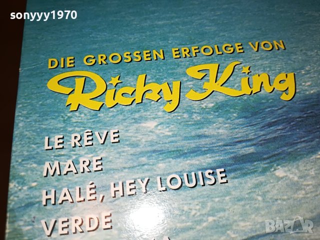 RICKY KING-ПЛОЧА MADE IN GERMANY 0504230853, снимка 5 - Грамофонни плочи - 40259902