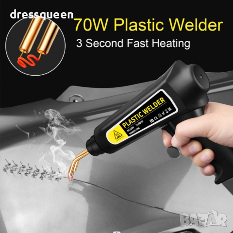 4150 Поялник с куфар и скоби за лепене на пластмаса 70 вата, снимка 3 - Поялници и запояване - 44907898