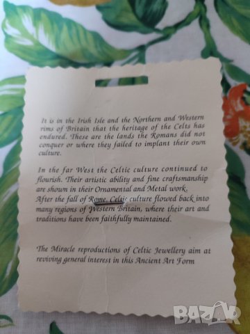 Нова английска брошка Celtic jewelry miracle, снимка 4 - Други - 40184077