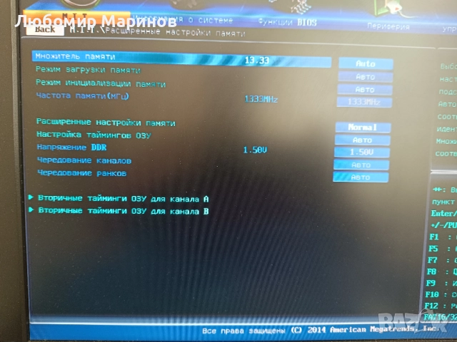 Комплект дъно процесор и рам памет LGA 1150 - I5-4670, снимка 8 - Дънни платки - 52772340
