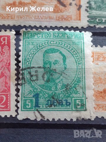 Пощенски марки ЦАРСТВО БЪЛГАРИЯ Александър Невски, Цар Освободител, Търново за КОЛЕКЦИЯ 37347, снимка 12 - Филателия - 40317184