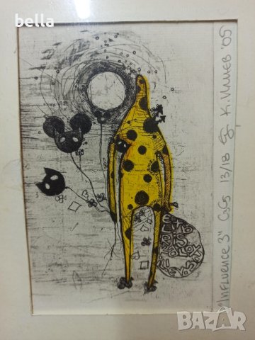 Калоян Илиев-Кокимото-Котки