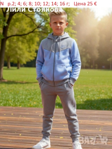 ДЕТСКИ СПОРТНИ ЕКИПИ ЗА МОМЧЕТА И МОМИЧЕТА