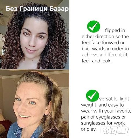 Нов комплект от 2 броя Ленти Квадратни за Къдрава и Гъста Коса, снимка 3 - Други - 43114299