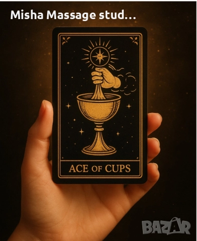 🔮 Професионални Таро консултации, снимка 3 - Таро карти - 51596425