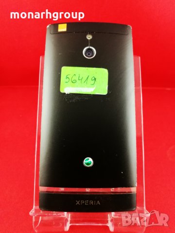 Телефон Sony Xperia /за части/, снимка 5 - Sony - 18654901