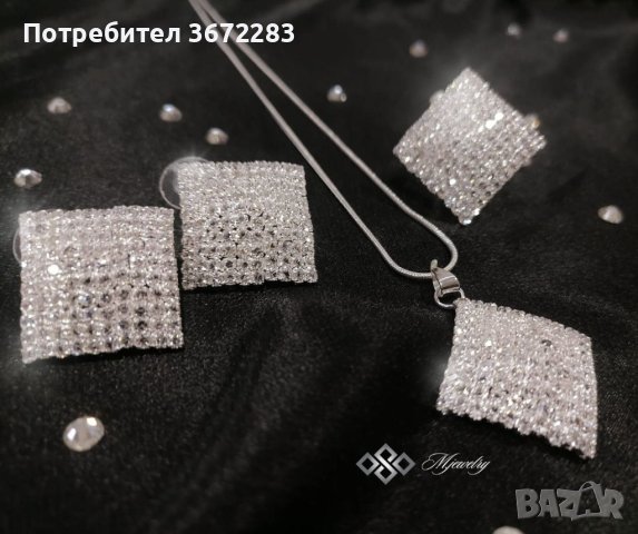 Лускозен дамски комплект бижута с кристали от 3 части – “KARINA” – колие, обеци, пръстен