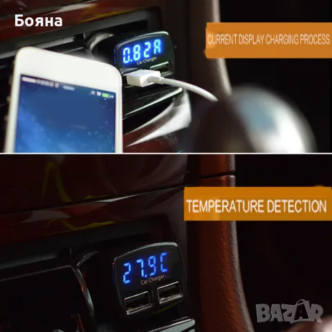 волтметър FM трансмитер Bluetooth   USB , снимка 9 - Друга електроника - 43731471