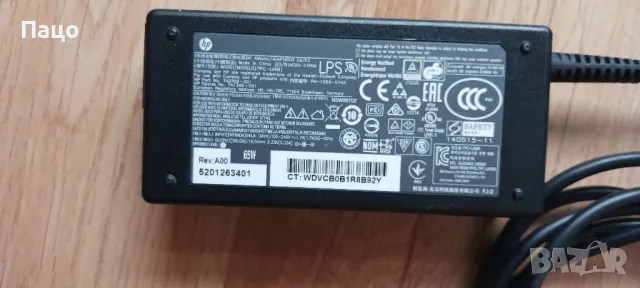 Оригинално зарядно    HP /19.5V/ 3.34A/65W/промо цена/, снимка 2 - Лаптоп аксесоари - 47994026